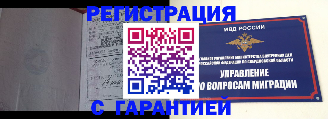 регистрация для дет. сада в Сасово